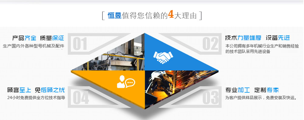 浙江妖精视频釜用妖精视频永久网站,側攪拌妖精视频永久网站廠家優勢